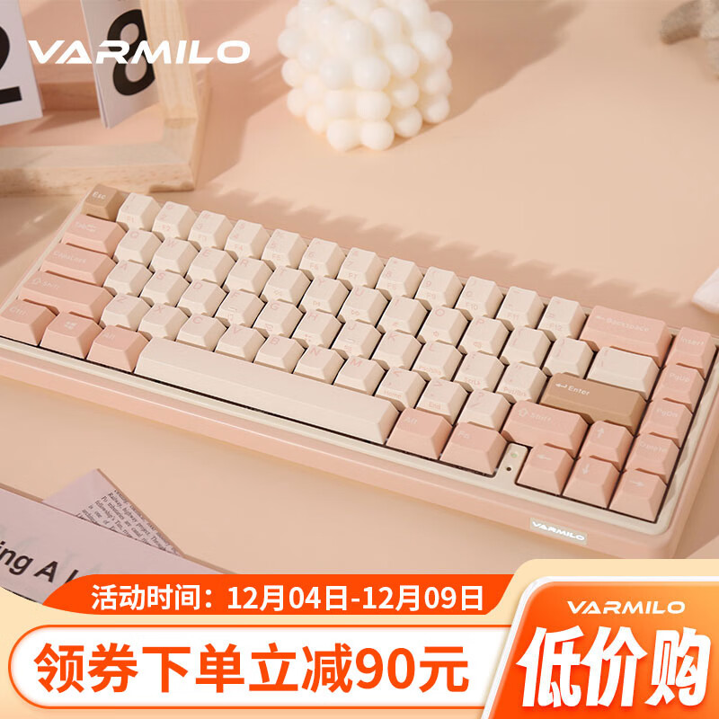 阿米洛（Varmilo） 迷你洛系列minilo 静电容键盘 游戏键盘 办公键盘 便携键盘 姬秋丽67键双模（蓝牙+有线） 静电容V2雏菊黄轴