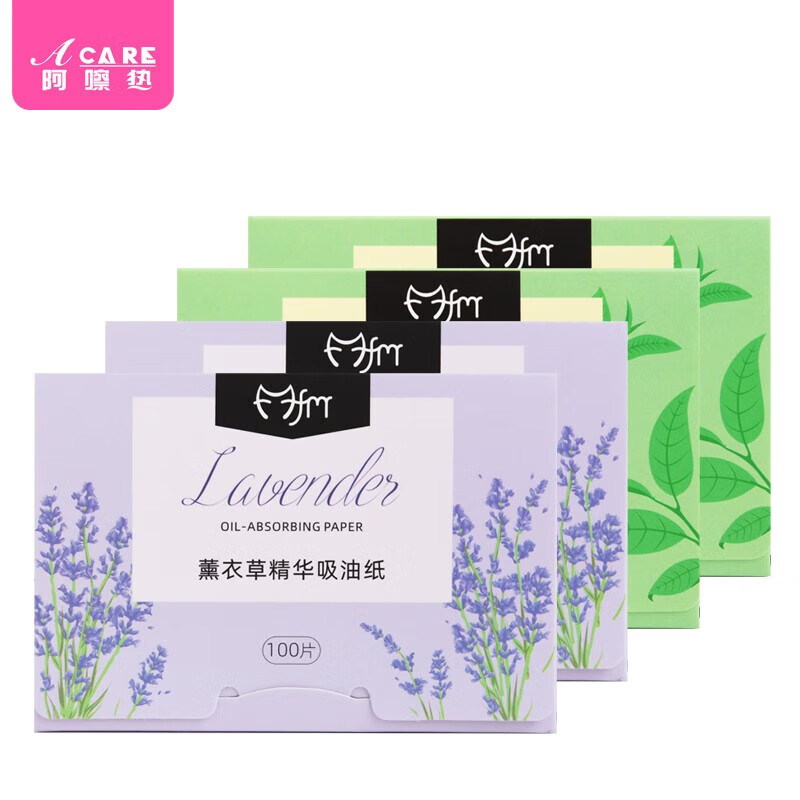 阿嚓热（ACARE）吸油纸面部款面纸男士脸部面巾纸女去油清爽便携式去油纸抽取 【薰衣草款+绿茶款】各2盒