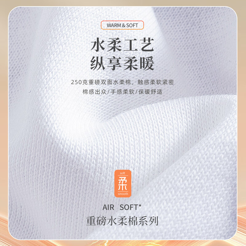 TEEK秋季休闲时尚长袖t恤男士衣服 2025新款男装秋冬青少年体恤衫上衣 【加绒】JH50L白色 4XL