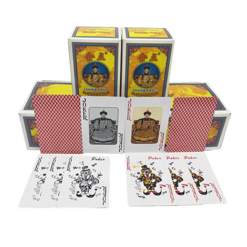 山东专用保皇扑克牌168张一副无3 4 5扑克加硬纸牌整箱 保皇三条15副