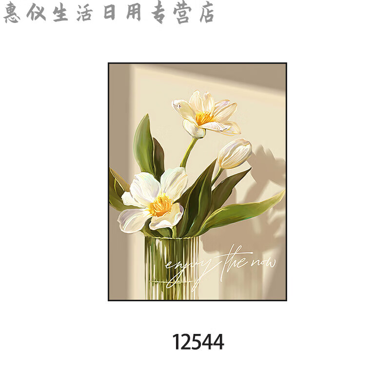 妙普乐高档轻奢公共厕所装饰画适合的卫生间门口装饰画洗手间浴室免