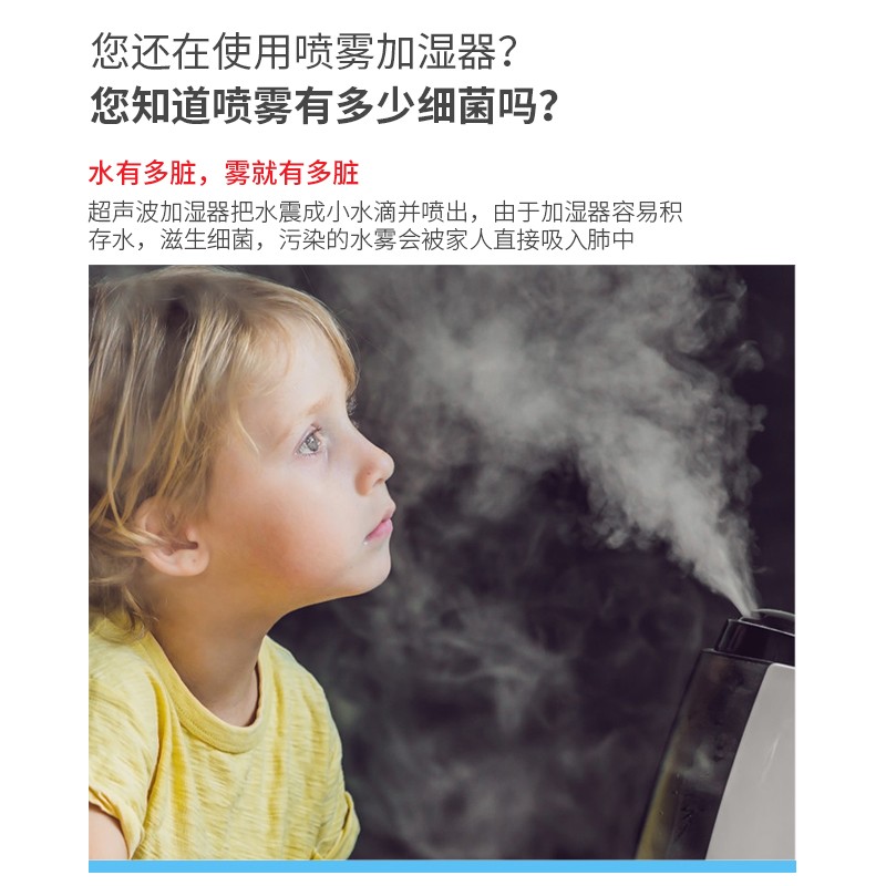 Mate 蒸发式加湿器适配米家无白雾加湿器家用母婴办公室卧室银离子手机智能控制 适配小米4lite净化器加湿器 加湿器