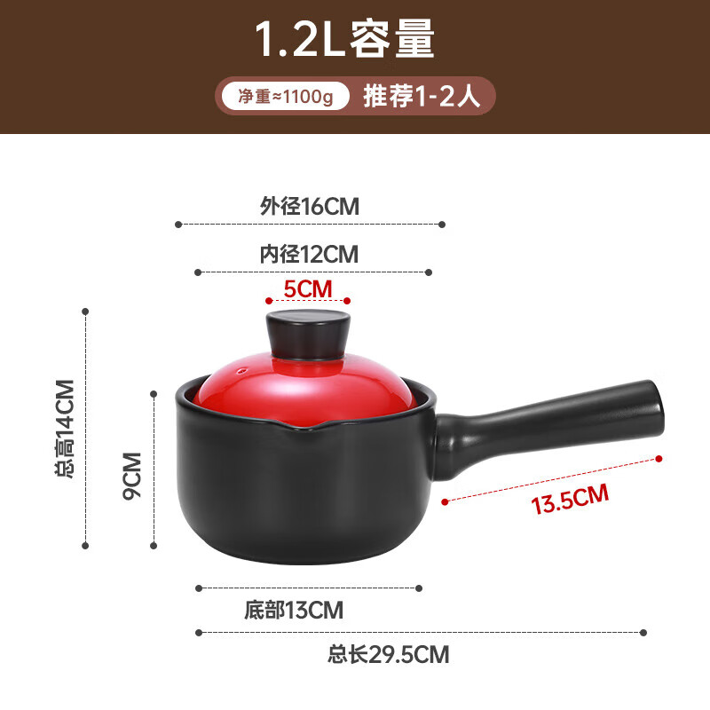 美厨（maxcook）陶瓷煲砂锅 汤锅炖锅奶锅养生煲 手工彩釉耐干烧 1.2L红MCTC3248