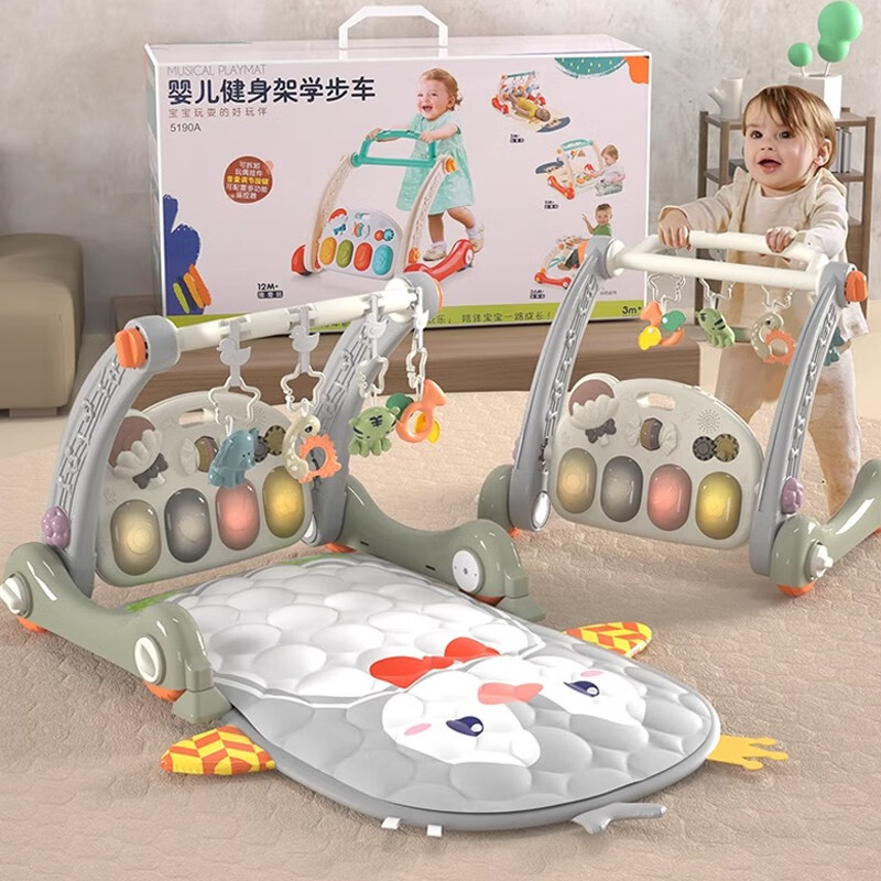 伊贝智婴儿玩具0-1岁宝宝用品健身架新生儿礼盒婴幼儿6月脚踏钢琴学步车 灰+早教机-男女孩宝宝满月礼物