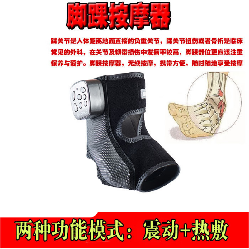 医用脚踝热敷理疗仪 脚踝按摩器震动热敷脚腕关节按摩理疗仪脚脖 震动