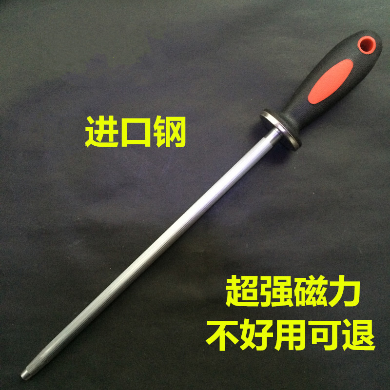 千凌韵 屠宰肉联厂杀猪牛肉刀专用磨刀棍德国钢加长磨刀棒 磨刀器