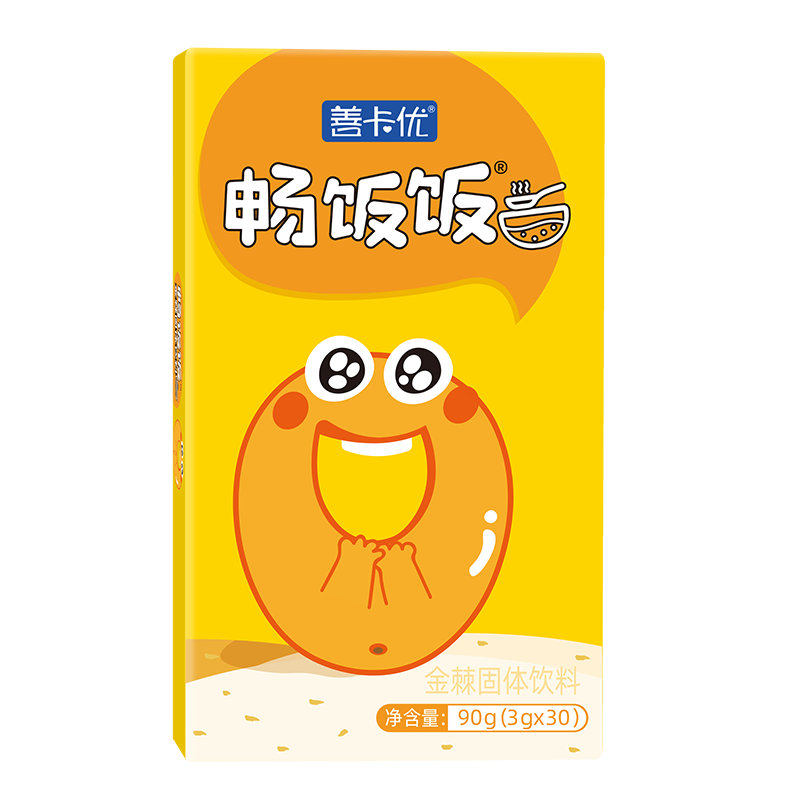 最适合消除内火的畅饭饭金棘末鸡内金儿童沙棘红果粉价格历史|怎么查一款清火开胃历史价格
