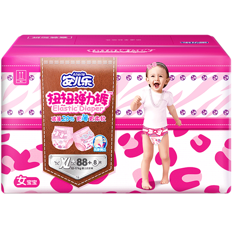 【安儿乐拉拉裤女款XL96片】童年难得的贴心之选,价格稳定值得信赖