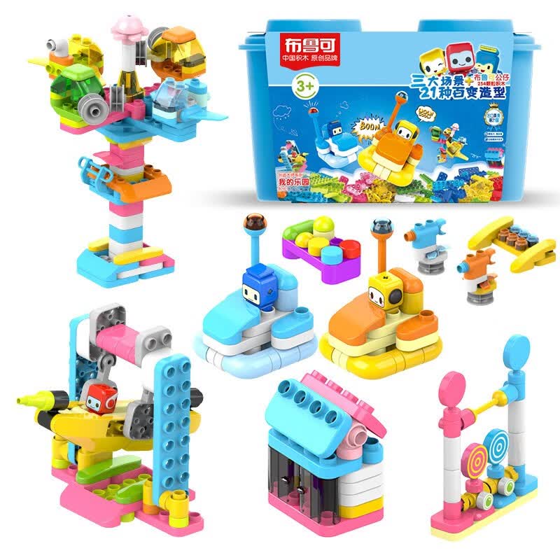布鲁可大颗粒积木男孩女孩生日礼物布鲁克拼装玩具创造大师系列卡丁车