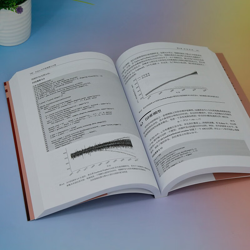 Python贝叶斯建模与计算（数据科学与大数据技术）