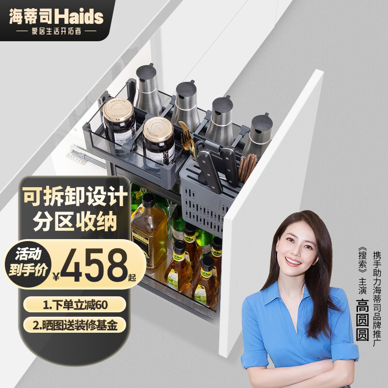 怎么查看厨卫拉篮的历史价格|厨卫拉篮价格比较
