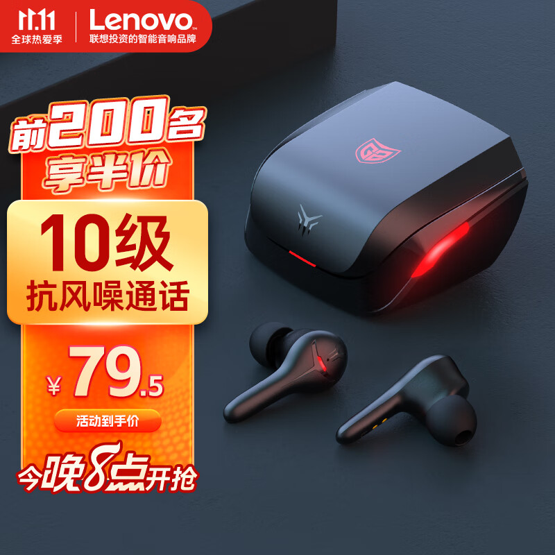 击音【4麦降噪+0延迟】5.3蓝牙耳机无线入耳式  游戏蓝牙耳机耳麦降噪ENC 苹果小米华为手机游戏通用男怎么样,好用不?