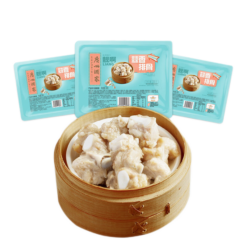 廣州酒家利口福 蒜香排骨200g*3袋 早茶點(diǎn)心 粵式點(diǎn)心 快手菜 速食加熱即食