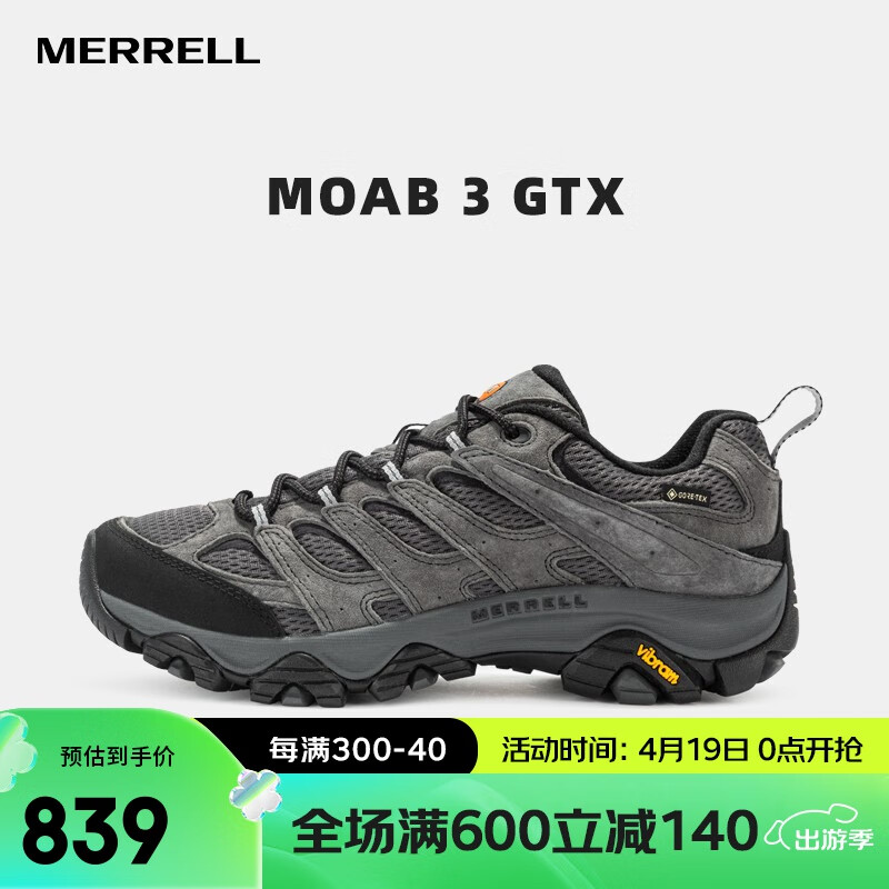 迈乐（Merrell）男女款户外越野徒步鞋MOAB GTX防水透气防滑抓地耐磨登山鞋 J035799灰-3 GTX男款 41