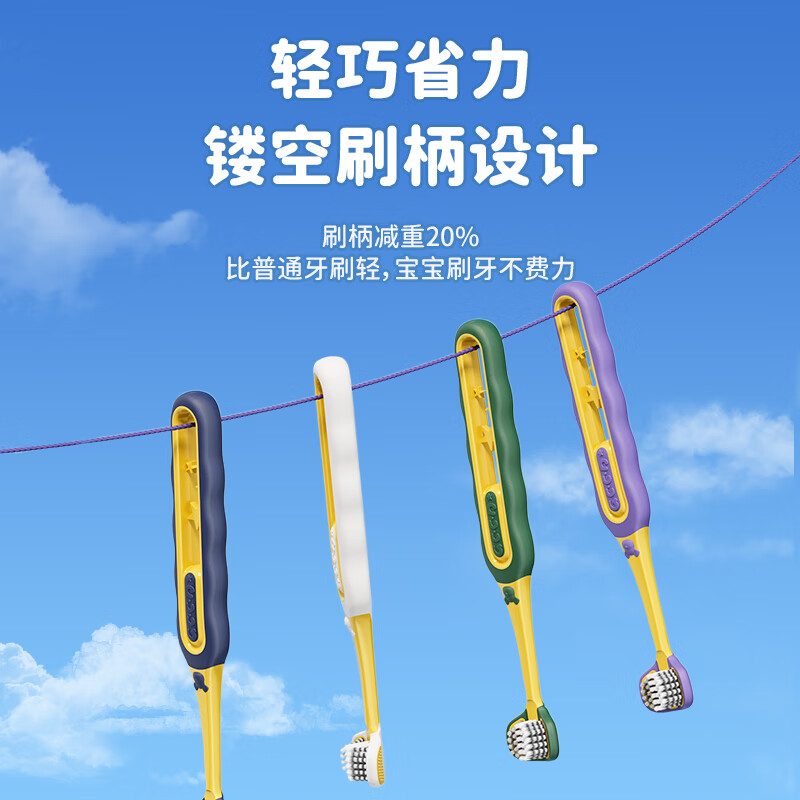 仕卫特三面牙刷儿童软毛3-6-12岁u型全包裹清洁宝宝口腔三头刷牙神器 三倍效率（儿童牙刷）4支 4支