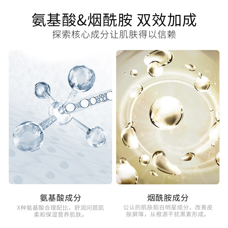 佰珍堂氨基酸洗面奶500g浓密泡沫清爽细腻大容量洁面乳厂家批发 500g氨基酸洗面奶（新