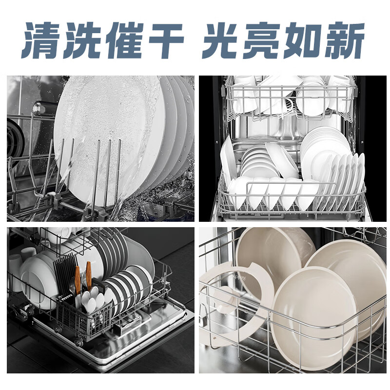 麦丽德商用洗碗机洗涤剂清洁剂催干剂干燥剂洗碗液洗碗机漂洗剂套装40L 洗涤剂+催干剂80斤*组合套装 无磷无香味
