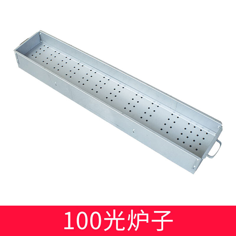 蝶烤香木炭烧烤炉加厚羊肉串户外烧烤架一米长夜市摆摊做生意 光炉子