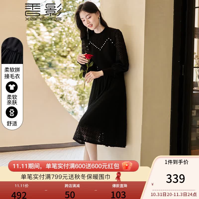 香影黑色连衣裙女2023秋冬新款气质长袖收腰针织拼接镂空法式裙子 黑色 S使用感如何?