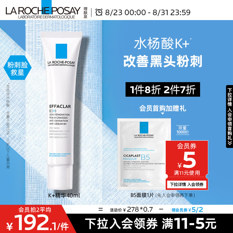 京东视频商品 2023-08-30 - 第2张 | 最新购物优惠券 京东视频商品 2023-08-30 - 第2张 | 最新购物优惠券