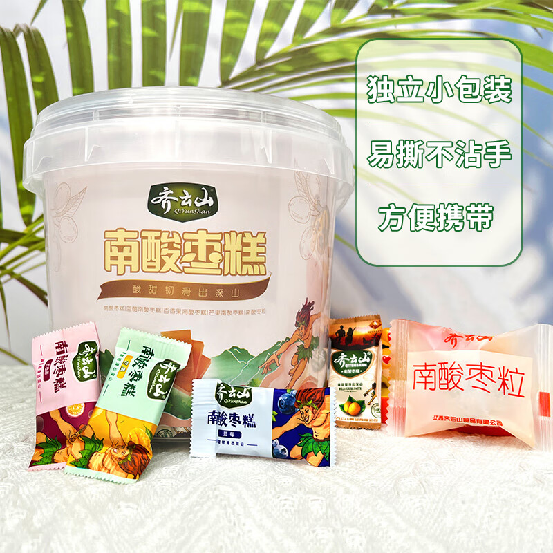 齐云山混合口味南酸枣糕556g桶装 赣南特产孕妇儿童小零食 酸甜韧滑开味 556g桶装混合口味-口感轻松切换