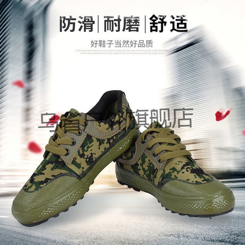 3517解放野战鞋 3517野战鞋军训解放鞋防滑耐磨作战鞋透气舒适工地鞋