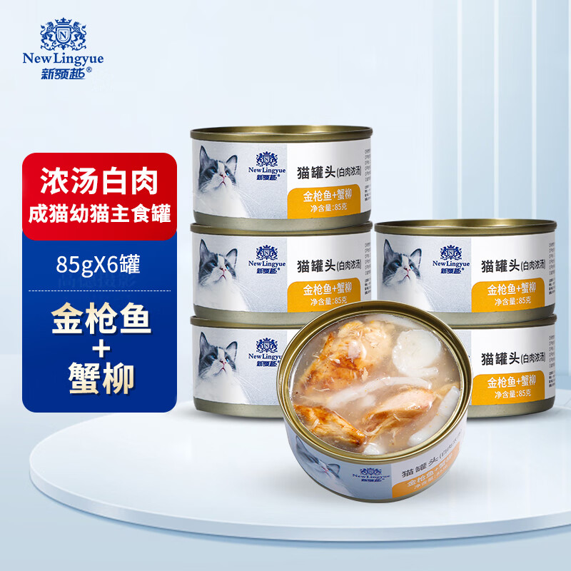 猫零食价格行情实时走势|猫零食价格比较