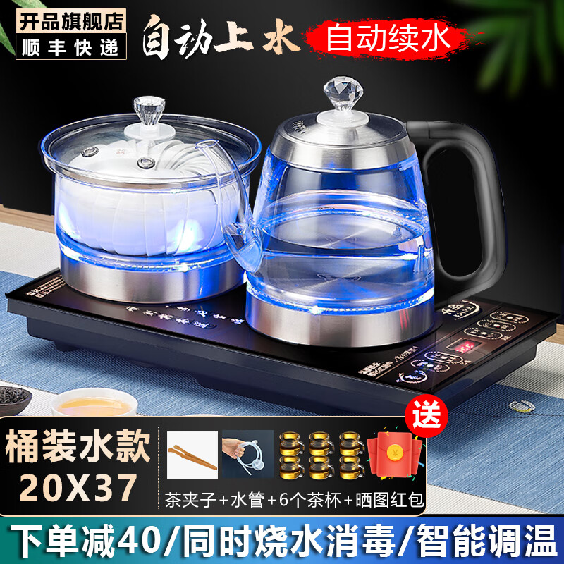 可以看京东电热水壶历史价格|电热水壶价格比较