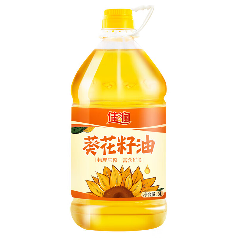 食用油怎么看历史价格走势|食用油价格历史