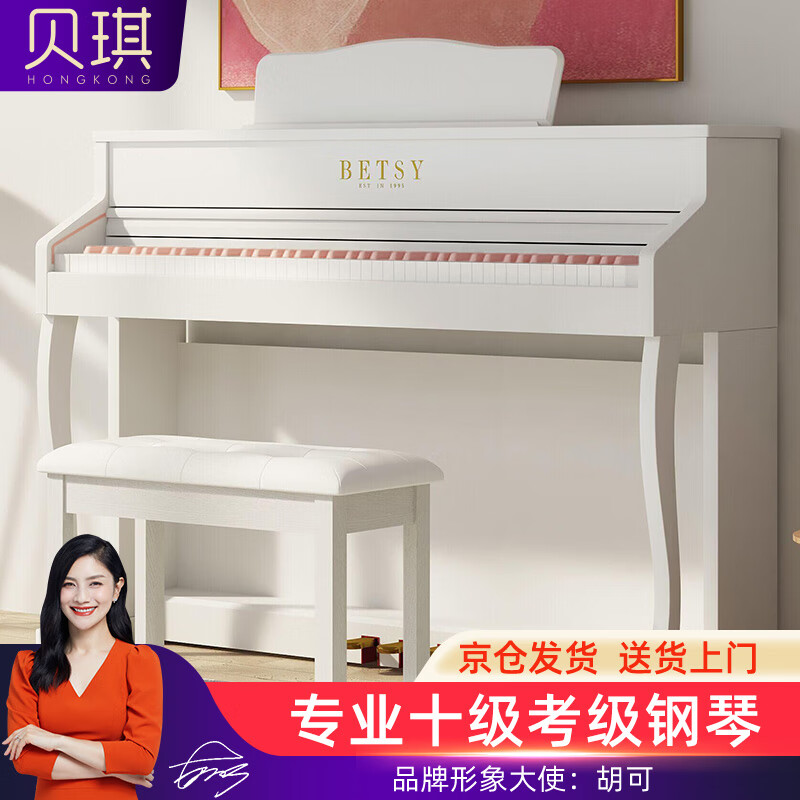 电钢琴历史价格最低点|电钢琴价格比较