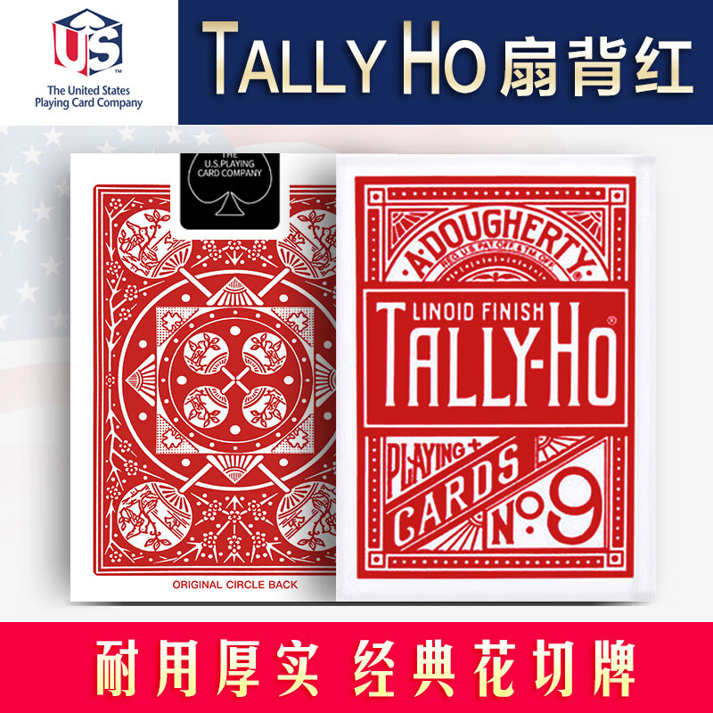 悦奇达魔术道具扑克牌 tally-ho花切练习牌th夏秋冬季版 标准版 扇背