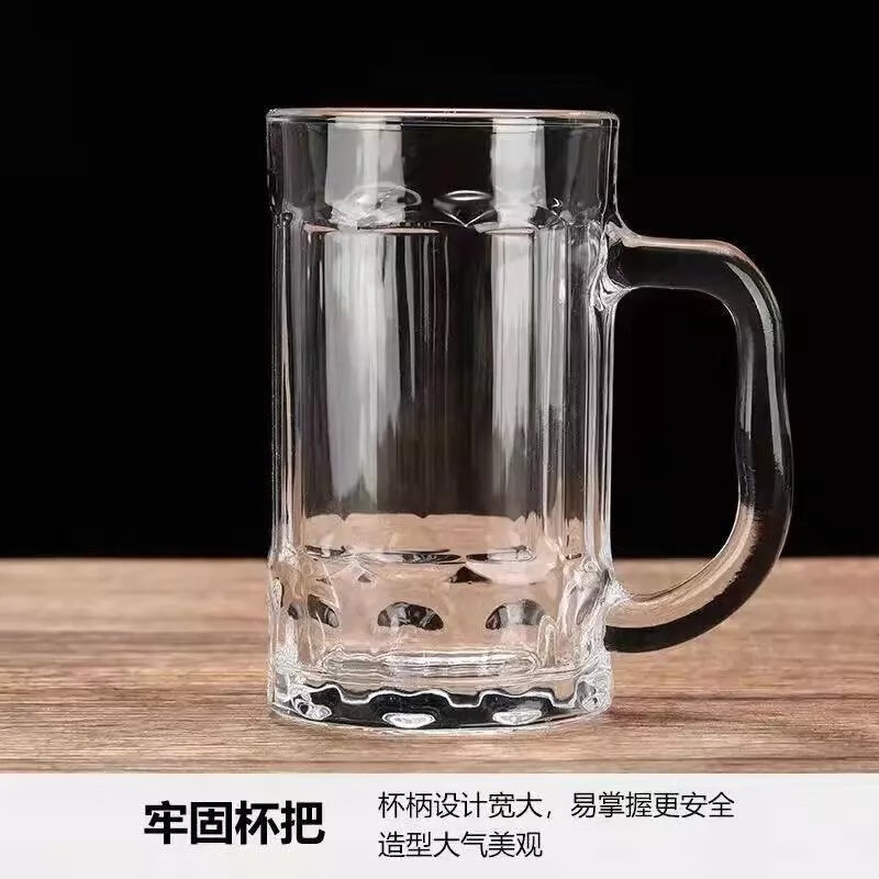 【现发】加厚泡茶杯啤酒杯水杯玻璃杯套装带把玻璃杯饮料杯牛奶杯 【4只装】雅典杯