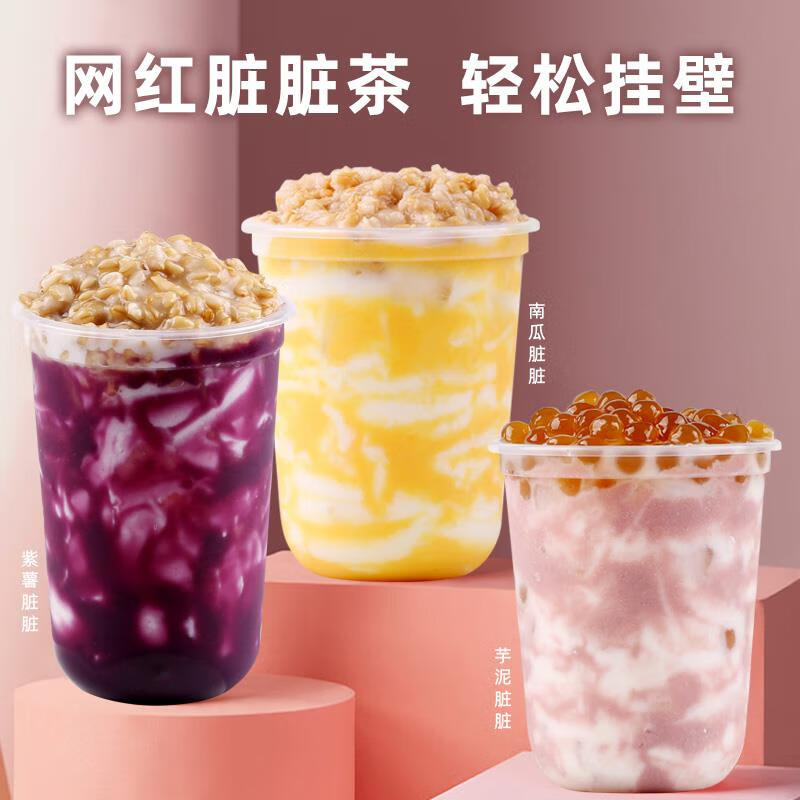 蕴召1kg芋泥粉 奶茶连锁店网红脏脏芋泥波波茶原料冬季热饮专用 芋泥