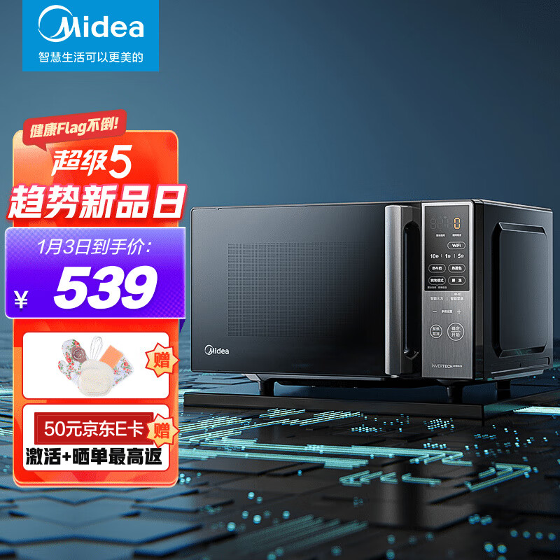 京东历史最低价商品榜 2022-01-03 - 第26张 | 最新购物优惠券 京东历史最低价商品榜 2022-01-03 - 第26张 | 最新购物优惠券