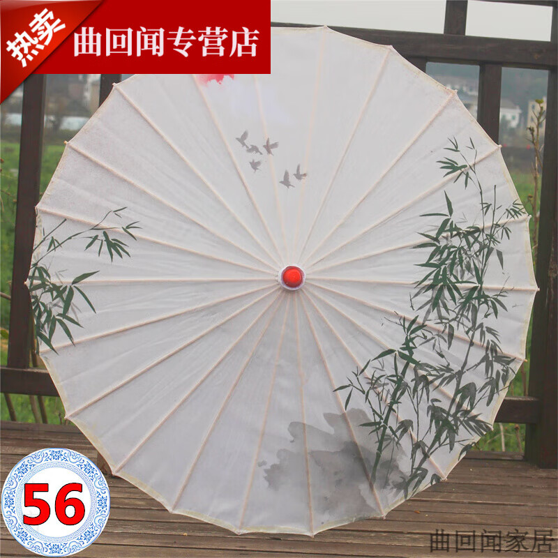 诹劬古装油纸伞古代雨伞防雨古典伞舞台舞蹈伞跳舞演出道具装饰伞 乳