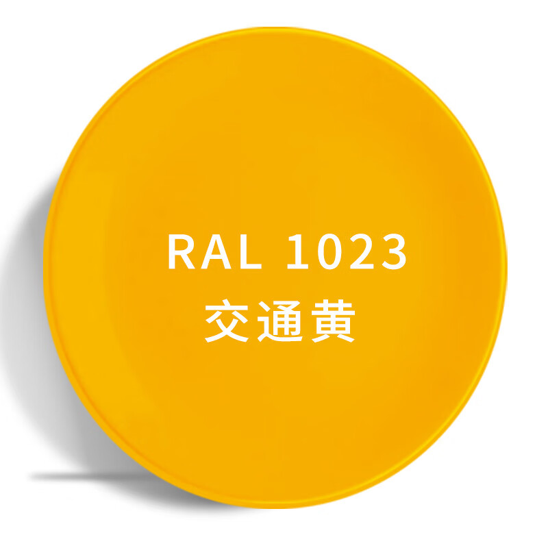 自喷漆9002 9003 9010 9016 5015 2004 1023 7 ral1023交通黄买5瓶1瓶