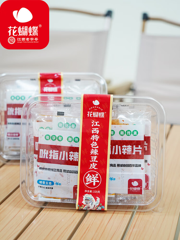 花蝴蝶江西萍鄉(xiāng)特產(chǎn)豆皮小食盒15g*15包豆皮辣條麻辣網(wǎng)紅零食 辣片小食盒15小包*1盒混搭
