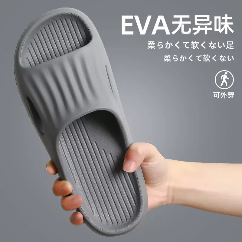 男士拖鞋价格历史记录查询|男士拖鞋价格走势图