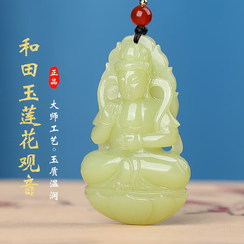 九福润孤品大师工艺新疆若羌黄口料平安观音玉石吊坠观音大师男挂件