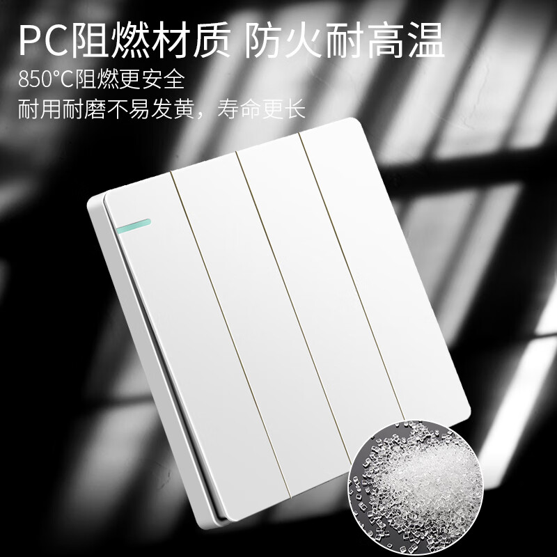 国际电工86型白色一开双控开关带五孔暗装插座家用开关插座面板 错位五孔