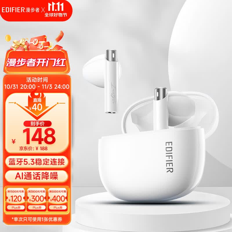 漫步者（EDIFIER）Zero Buds 真无线蓝牙耳机 音乐耳机 半入耳式耳机 适用苹果小米华为手机 荼白怎么看?