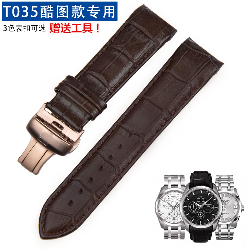 钟表配件商品历史价格查询网|钟表配件价格走势图