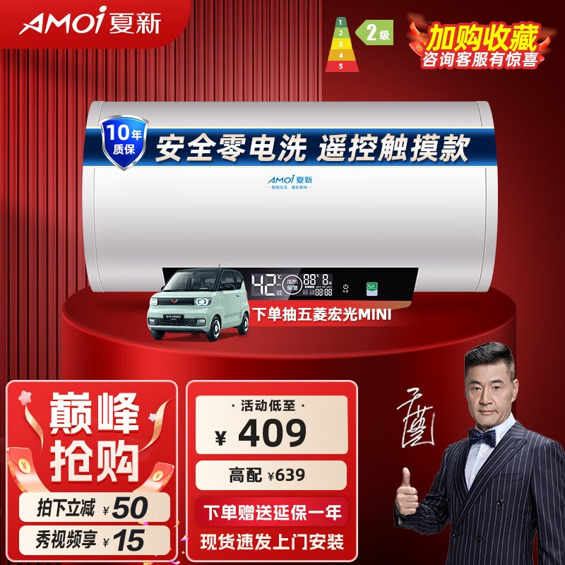 电热水器历史价格网站|电热水器价格走势图