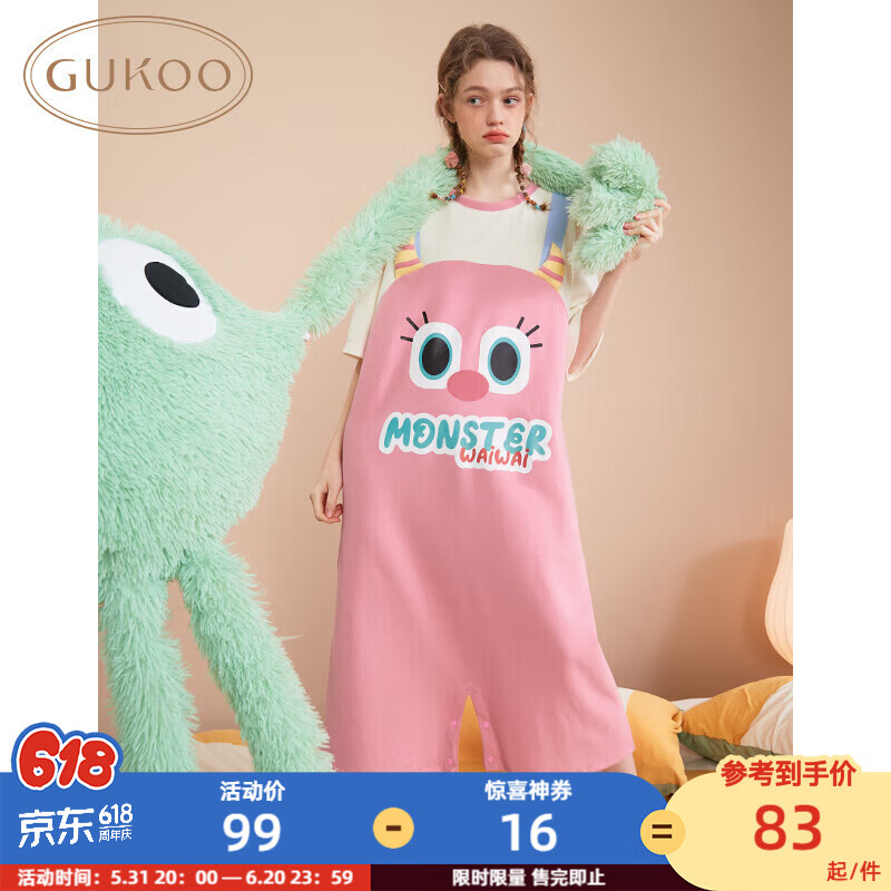 果壳（Gukoo）旗下YSO品牌睡衣女夏季小怪兽粉色可爱少女舒适连体家居服短袖女 女撞色背带连体衣 L