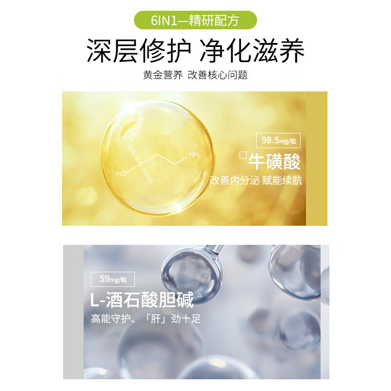 INFINITE FUTURE无限未来IF奶蓟草成人护肝肝立复净肝片护肝片60粒 2瓶