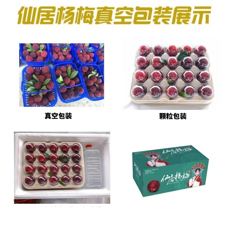 商品图片 10