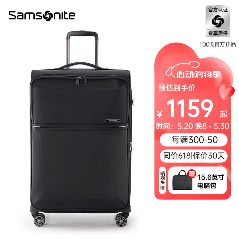 新秀丽（Samsonite）超轻行李箱前开口软箱布箱子时尚商务旅行出差大容量HQ2 黑色 20英寸 |带应急包|净重1.93Kg
