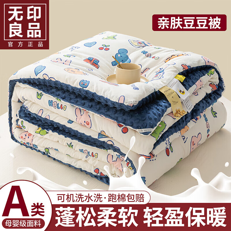 ���ڲ�������ӡ��ƷA�ඹ�����������ӼӺ�ů��о150x200cm����8-10�ﶬ�����ﱻ�� ����-�ȳ���԰��A����˯�����ϡ� 150x200cm���ﱻ��Լ��5�