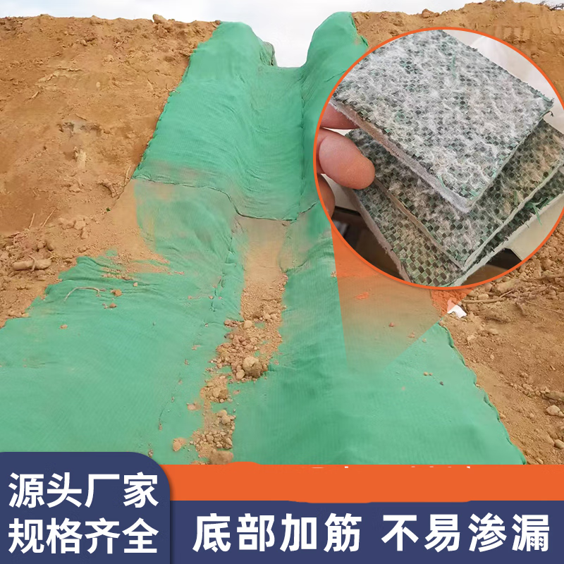 新型水泥毯浇水固化鱼塘护坡养护毯布厂家直销水渠防渗水泥复合毯
