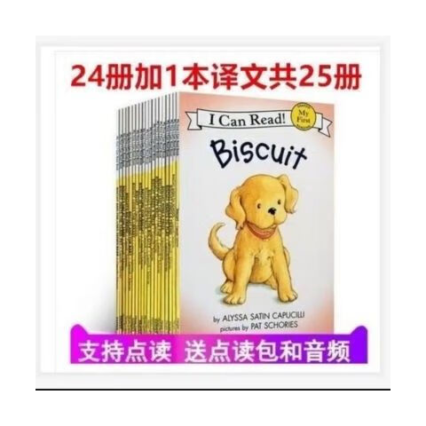 英文原版汪培珽I Can Read Bi